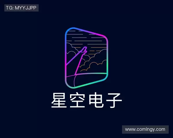 关于星空电子